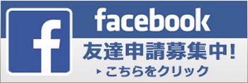 モルディブ島流しがすごい